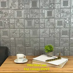 Самоклеюча декоративна 3D панель Loft Expert арт срібний 700x700x5 мм - мініатюра 2