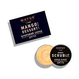 Скраб для губ Mayur Mango Lip Sugar Scrub Манговий десерт 15 г (4820230953251) - мініатюра 2