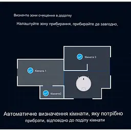 Робот-пилосос INSPIRE FR-X PRO V2 - мініатюра 2