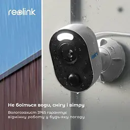 Камера відеоспостереження Reolink Lumus (E430) - мініатюра 20