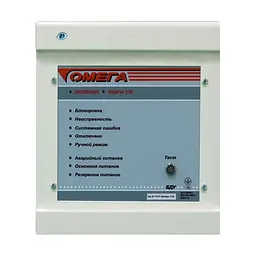 Блок дистанційного керування БДУ Омега (12-00018)