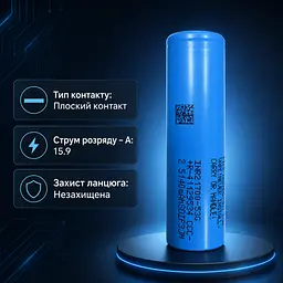 Акумулятор Samsung INR21700-53G 5300mAh 15.9A — високострумовий Li-ion акумулятор 21700 для електротранспорту, power bank - мініатюра 4