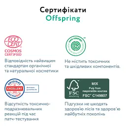 Підгузки-трусики Offspring Sky розмір XXL 15-23 кг 24 шт. (DP-OI-FAP-XXL24P-SKY) - мініатюра 6