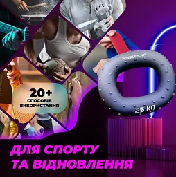 Еспандер кистьовий силіконовий PowerPlay PP-4337 Hand Grip Large 25 кг Сірий (PP_4337_Grey_25kg) - мініатюра 6