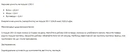 Сироватковий протеїн Whey 80 — 1000 г Strawberry - мініатюра 2