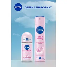 Антиперспірант NIVEA Краса перлин спрей 150 мл (83731) - мініатюра 5