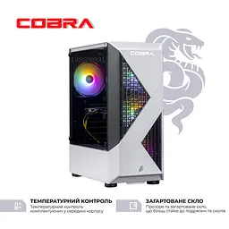 Персональний комп'ютер COBRA Advanced (A45.16.H1S2.35.22298) - мініатюра 3