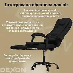 Крісло комп'ютерне DEXON AXIS з тканини з підставкою для ніг - мініатюра 10