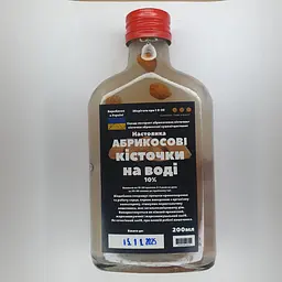 Водна настоянка на абрикосових кісточках 200 мл