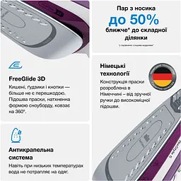 Праска Braun SI 5037 VI фіолетова - мініатюра 3