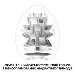 Мастурбатор-яйце Tenga Egg Boxy з геометричним рельєфом