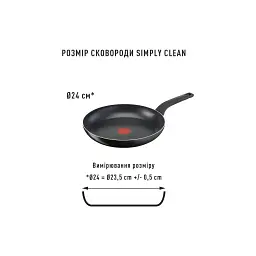 Сковорода Tefal Simply Clean 24 см (B5670453) - мініатюра 4