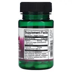 Вітаміни D3 і K2 Vitamins D3 & K2 2000 Iu & 75мкг - 60 вег.капсул - мініатюра 2