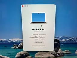 Ноутбук Apple MacBook Pro 16" 2021 M1 MAX/32/512 (C9KYXQVXY5) Б/в - мініатюра 9