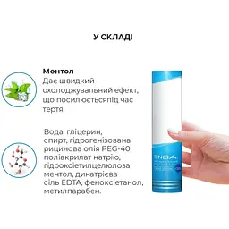 Охолоджувальний лубрикант Tenga Hole Lotion Cool (170 мл) - мініатюра 5