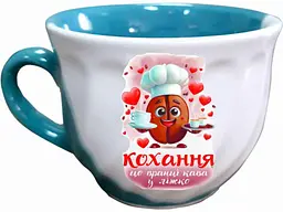 Чашка FARGLASS 200мл Кохання-це вранцi кава у лiжко З кольоровою глазур'ю