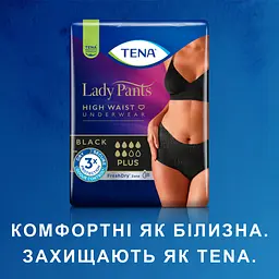 Урологічні труси для жінок Tena Lady Pants Plus Black L 8 шт. - мініатюра 3