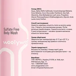 Безсульфатний гель для душу Soft Temptation WoolyWoo 400 мл - мініатюра 2