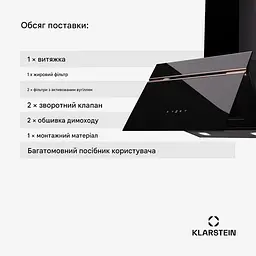 Витяжка Klarstein Alina 3.0 60 600 м²/год (10045347) - мініатюра 4