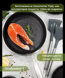 Сковорода Ardesto Black Mars Avior з нержавіючої сталі 28 см (AR0728BS) - мініатюра 9