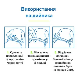 Нашийник Elanco (Bayer) Foresto від бліх та кліщів для собак від 8 кг 70 см - мініатюра 3