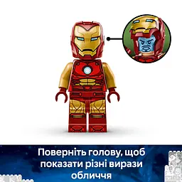 Конструктор LEGO Marvel Робот Залізної Людини проти Альтрона 101 деталь (76307) - мініатюра 12