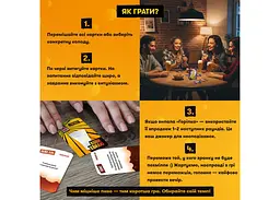 Настільна гра Оrner Лови хвилю укр. (orner-3579 ) - мініатюра 6