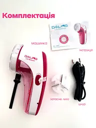 Потужна машинка для видалення катишків Dailing Lint Remover, бездротова машинка від катишок, машинка для видалення ковтунців 5 Вт + додаткове лезо у подарунок - мініатюра 11