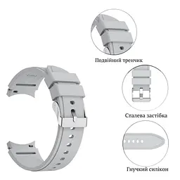 Ремінець силіконовий для смарт-годинника BeWatch Four Samsung Galaxy Watch 4/5/Pro Сірий (0133310) - мініатюра 4
