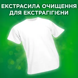 Гель для прання Ariel Extra clean, 1,925 л (81758996) - мініатюра 5