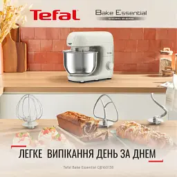 Кухонна машина Tefal Bake essential (QB160138) - мініатюра 17