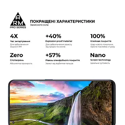 Захисне скло на OnePlus Nord CE 5G (EB2103) з олеофобним покриттям, Pro, повне проклеювання, антистатичний і пиловідштовхуючий шар, 9H, самоклеючеся, 2.5D, на весь екран, антистатичний клей, ArmorStandart (ARM59791) - мініатюра 4