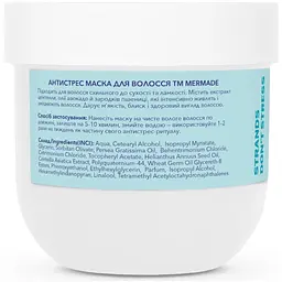 Маска для волосся Mermade Centella Extract & Wheat Germ Oil 200 мл (4823122903662) - мініатюра 2