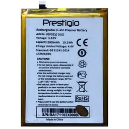 Батарея Prestigio PSP5510 (2000000036472)