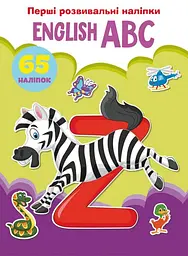 Книга Перші розвивальні наліпки. English ABC. 65 наліпок 3644 (9789669873644) shop (9789669873644) - мініатюра 1