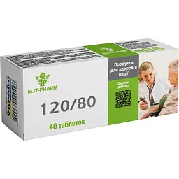 Дієтична добавка 120/80 №40 (0.25 г)