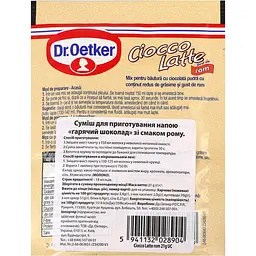 Гарячий шоколад Dr.Oetker зі смаком рому 21 г - мініатюра 2