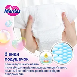 Підгузки Merries розмір L (9-14 кг) 48 шт (4901301420312) - мініатюра 10