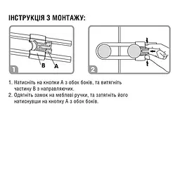 Замок-блокатор для дверцят MBM Kids 2 шт білий (BS-10 WHITE) - мініатюра 7