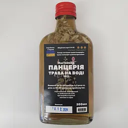 Водна настоянка на траві панцерія 200 мл