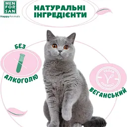 Одеколон Menforsan для котів з ароматом полуниці 125 мл - мініатюра 4