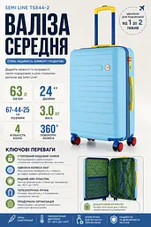 Валіза середня Semi Line T5844-2 ABS-пластик 24 дюйми 63 л Блакитний - мініатюра 3