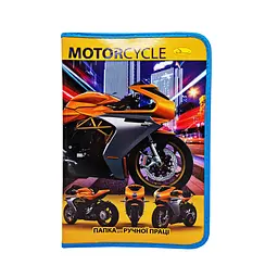 Папка для ручної праці А4 ПР-01 на блискавці Motorcycle