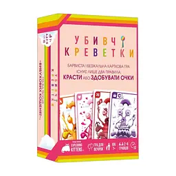 Настільна гра Geekach Games Убивчі креветки (Mantis) (укр.) (GKCH227ms)