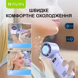 Вентилятор BAVIN BF-004 ICE CUBE TURBO FUN 10000RPM Violet (BF-004 VL) - мініатюра 4
