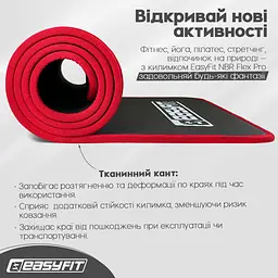Килимок для йоги та фітнесу EasyFit Flex Pro з червоним кантом - мініатюра 5