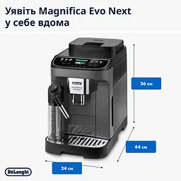 Кавомашина Delonghi ECAM310.60.GB Magnifica Evo Next - мініатюра 8