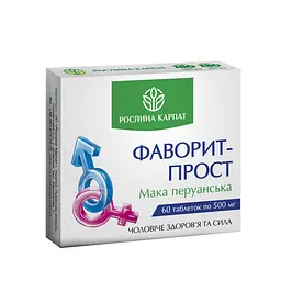 Фаворит-прост для підтримки чоловічого здоров’я Рослина Карпат 60 таб
