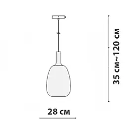 Підвісний світильник Friendlylight Atlon 23 FL3194 - мініатюра 3