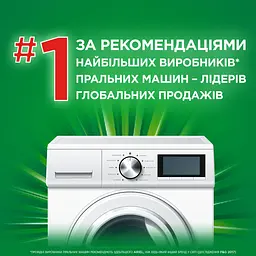 Гель для прання Ariel Color + Захист волокон Повний захист тканини 1.7 л - мініатюра 7